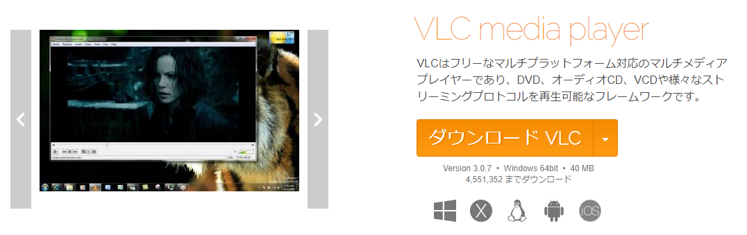 オファー dvd vlc 再生